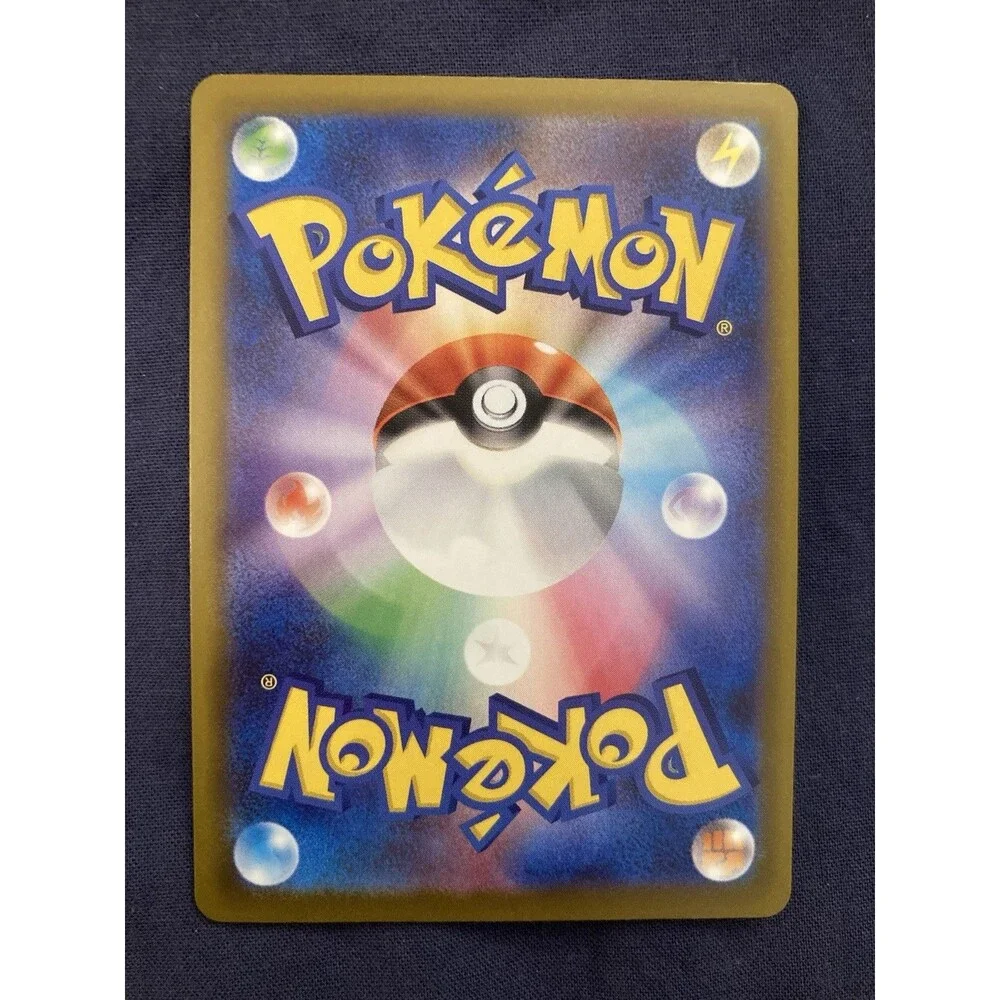 Larvesta 018/086 SV11B: Black Bolt Common Regular (Japanese)